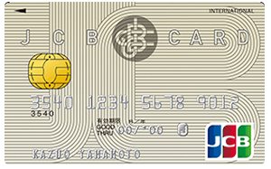 【JCBさんと提携】インドデリー空港近くのホテル富士で、JCBクレジットカードがご利用頂けるようになりました。